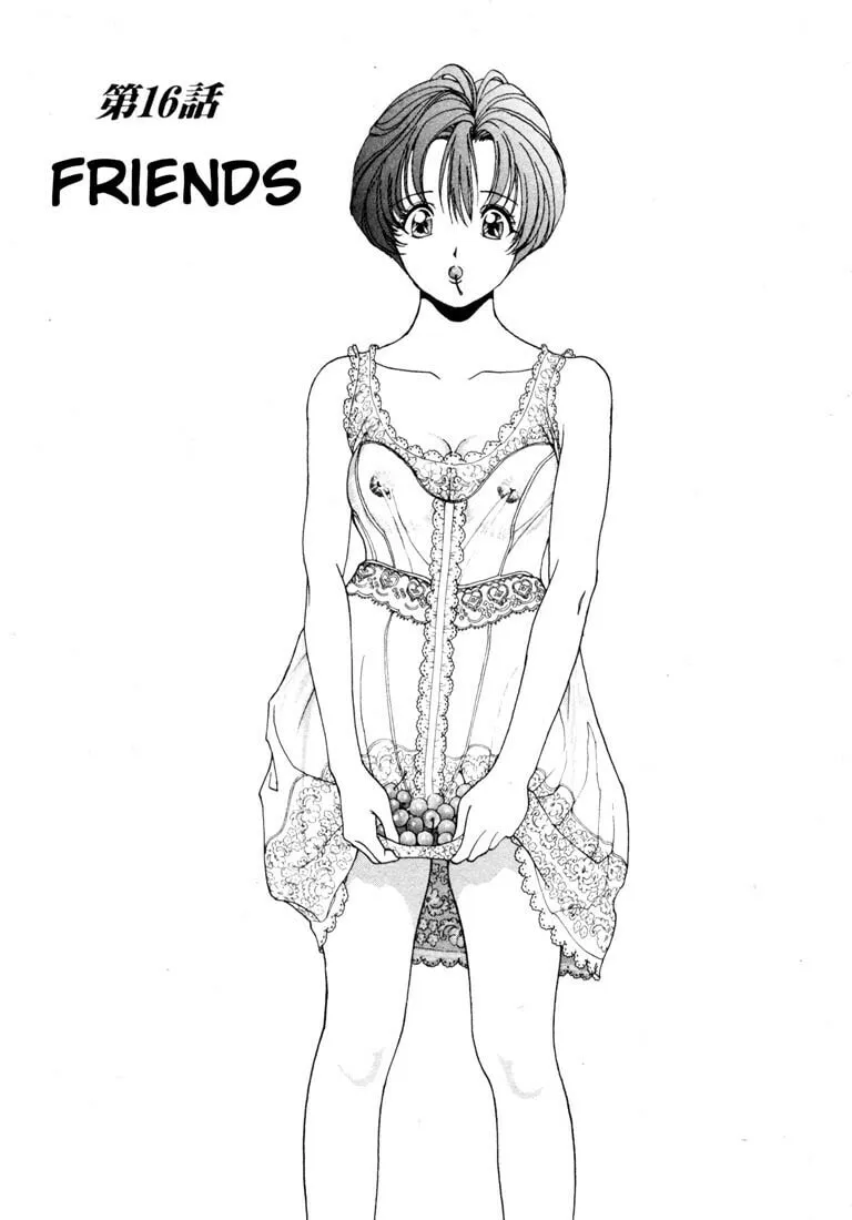 Read Cherry Tree Communication chapter 16 image 0 on Lezhin