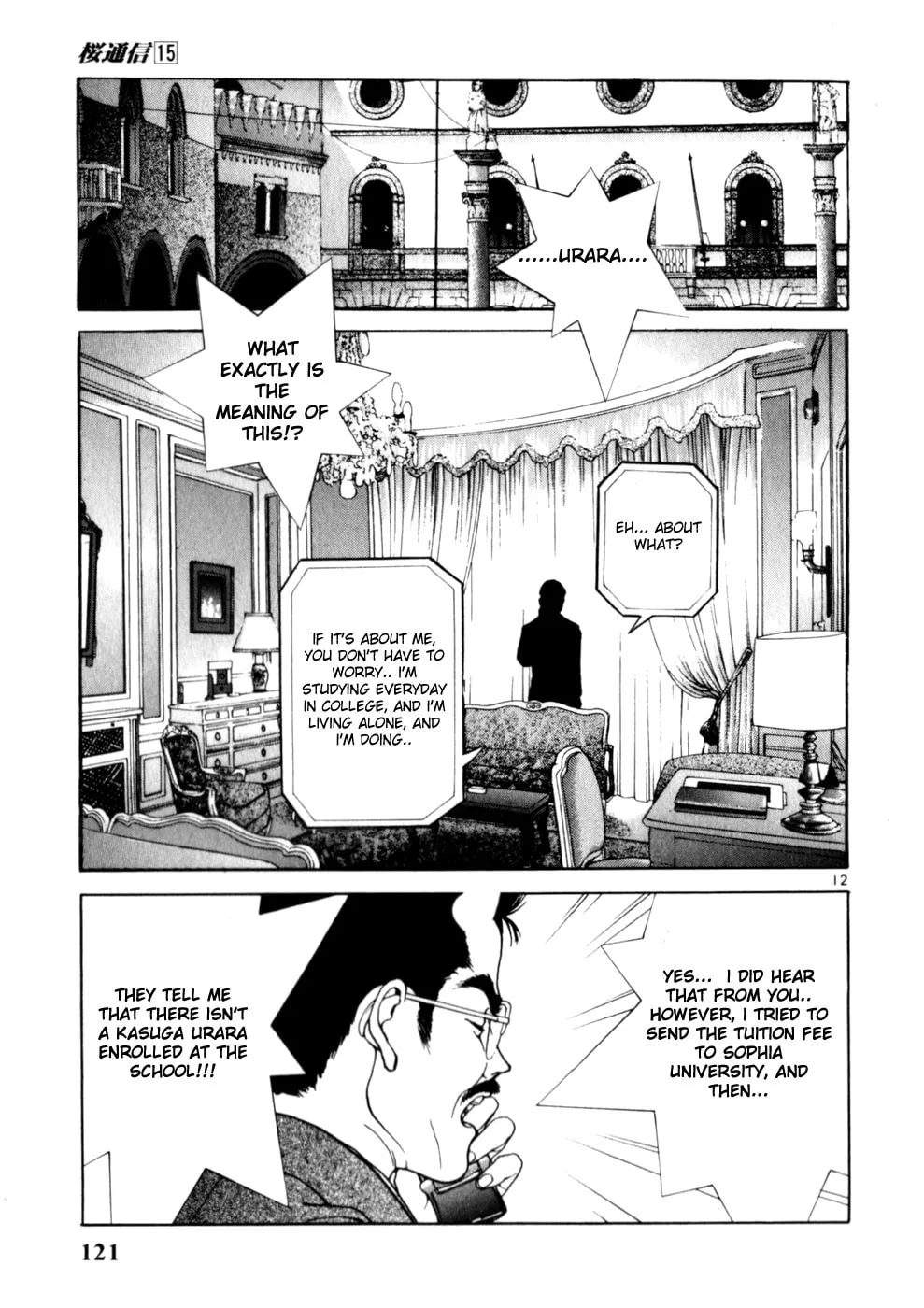 Cherry Tree Communication Chapter 160 page 11 - 
