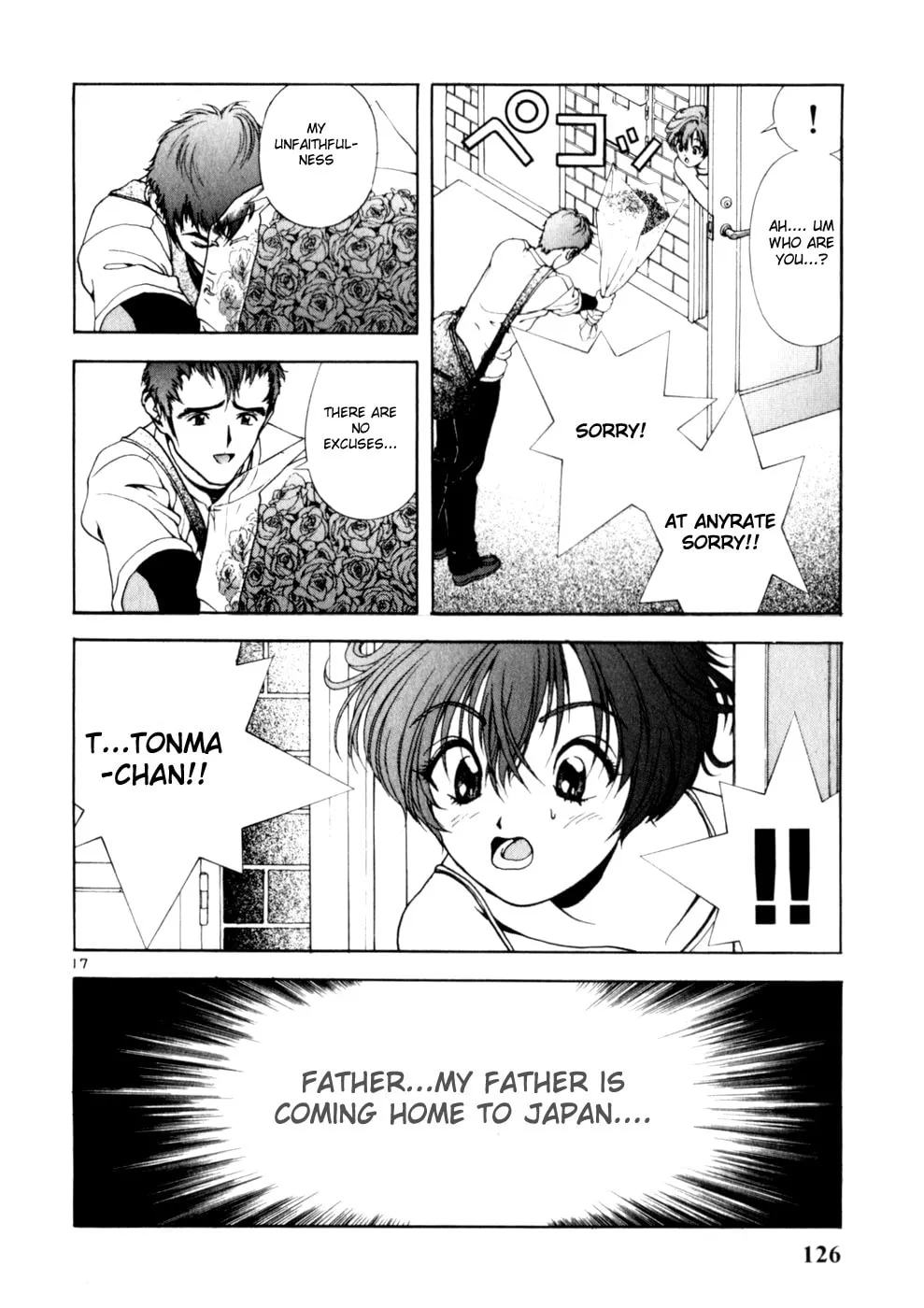 Cherry Tree Communication Chapter 160 page 16 - 