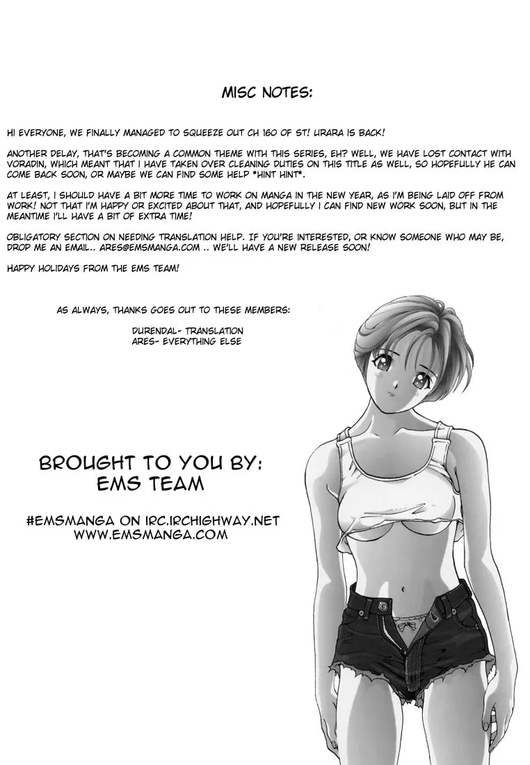 Cherry Tree Communication Chapter 160 page 17 - 