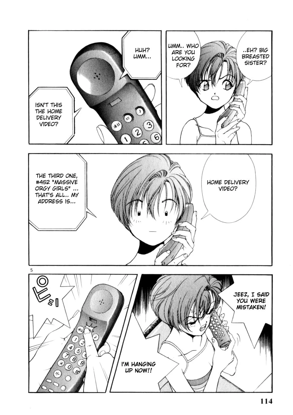 Cherry Tree Communication Chapter 160 page 4 - 