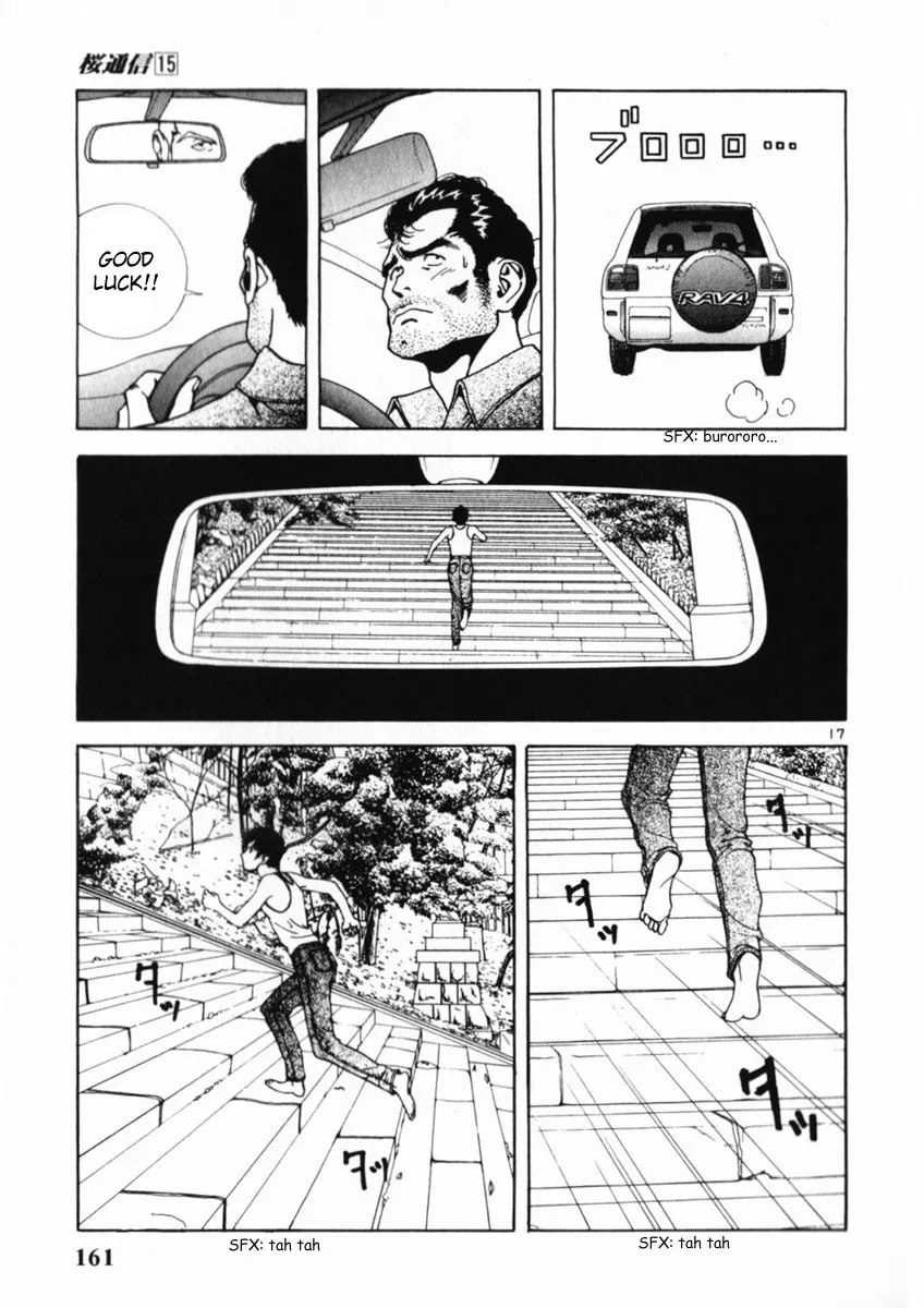 Read Cherry Tree Communication chapter 162 image 16 on Lezhin
