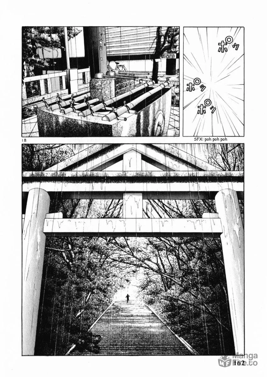 Read Cherry Tree Communication chapter 162 image 17 on Lezhin