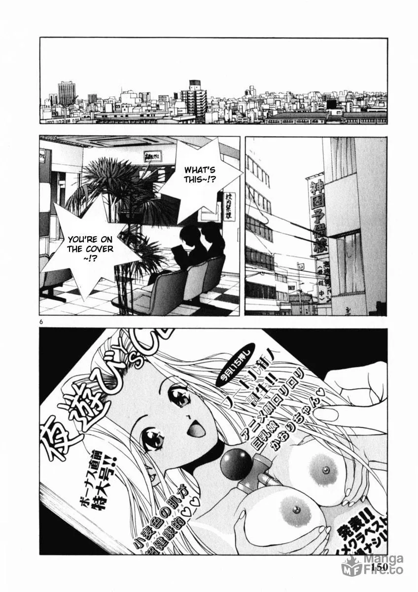 Read Cherry Tree Communication chapter 162 image 5 on Lezhin