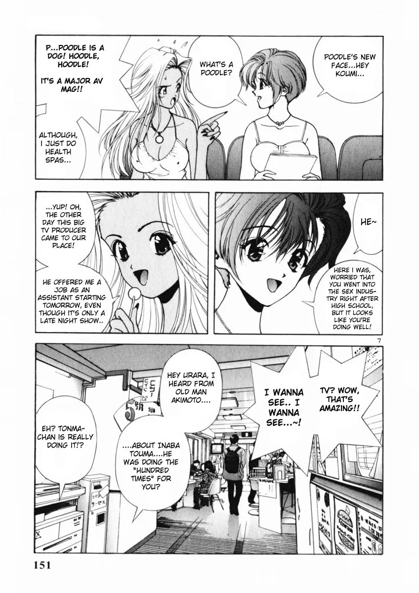 Read Cherry Tree Communication chapter 162 image 6 on Lezhin
