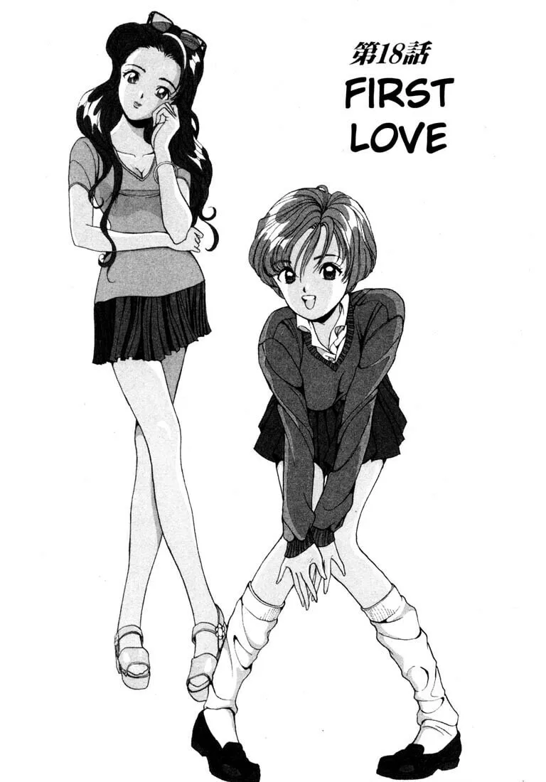 Read Cherry Tree Communication chapter 18 image 0 on Lezhin