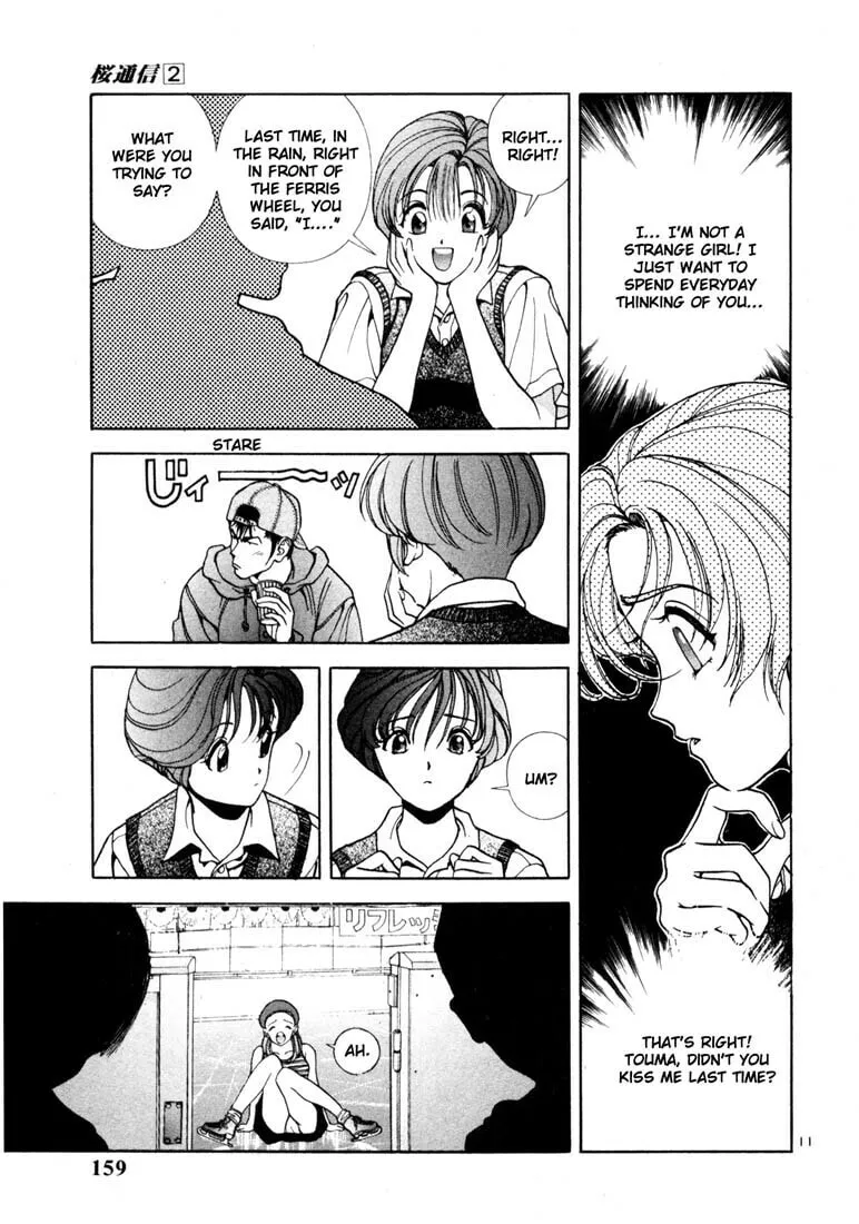 Read Cherry Tree Communication chapter 19 image 10 on Lezhin