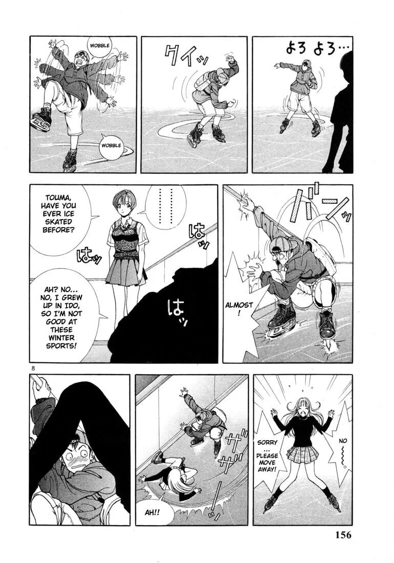 Read Cherry Tree Communication chapter 19 image 7 on Lezhin