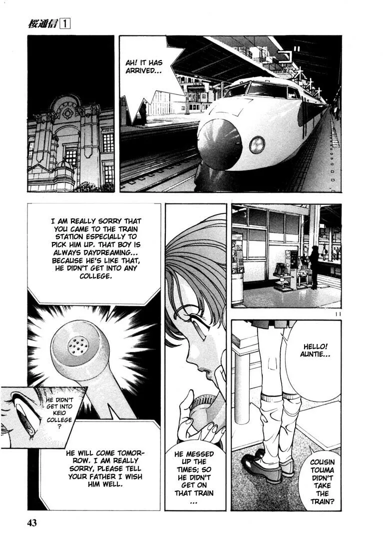 Read Cherry Tree Communication chapter 2 image 10 on Lezhin