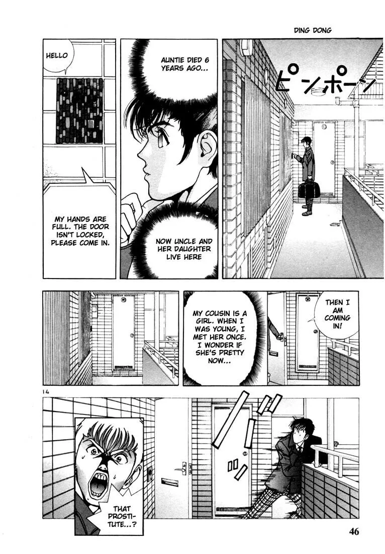 Read Cherry Tree Communication chapter 2 image 13 on Lezhin