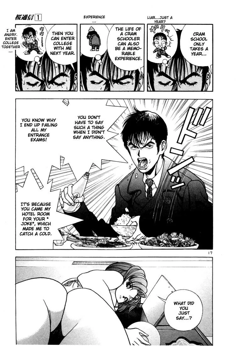 Read Cherry Tree Communication chapter 2 image 16 on Lezhin