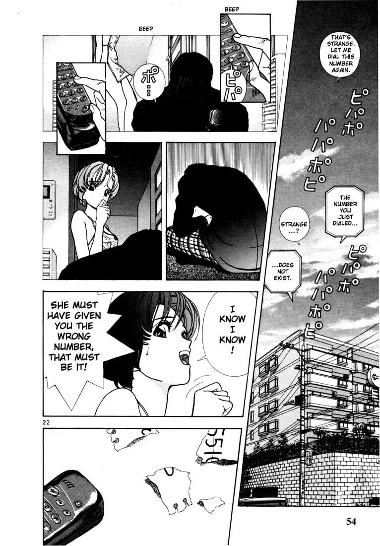 Read Cherry Tree Communication chapter 2 image 21 on Lezhin