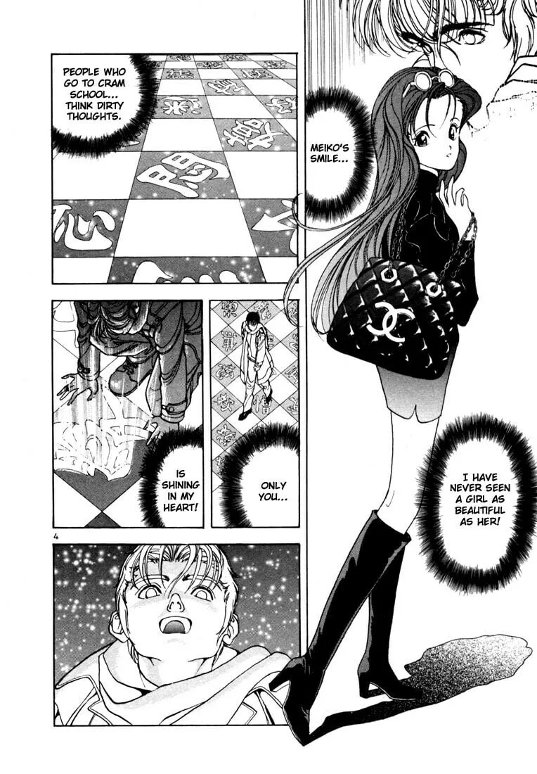 Read Cherry Tree Communication chapter 2 image 3 on Lezhin