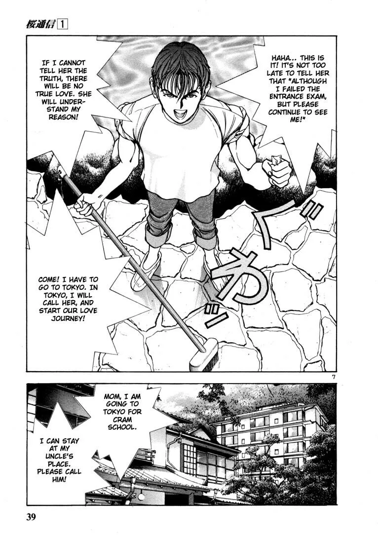Read Cherry Tree Communication chapter 2 image 6 on Lezhin