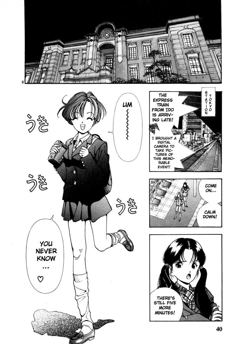 Read Cherry Tree Communication chapter 2 image 7 on Lezhin