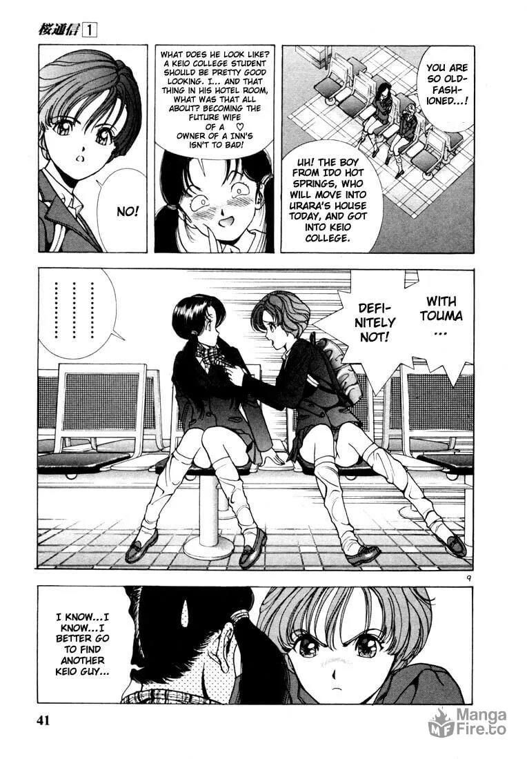 Read Cherry Tree Communication chapter 2 image 8 on Lezhin