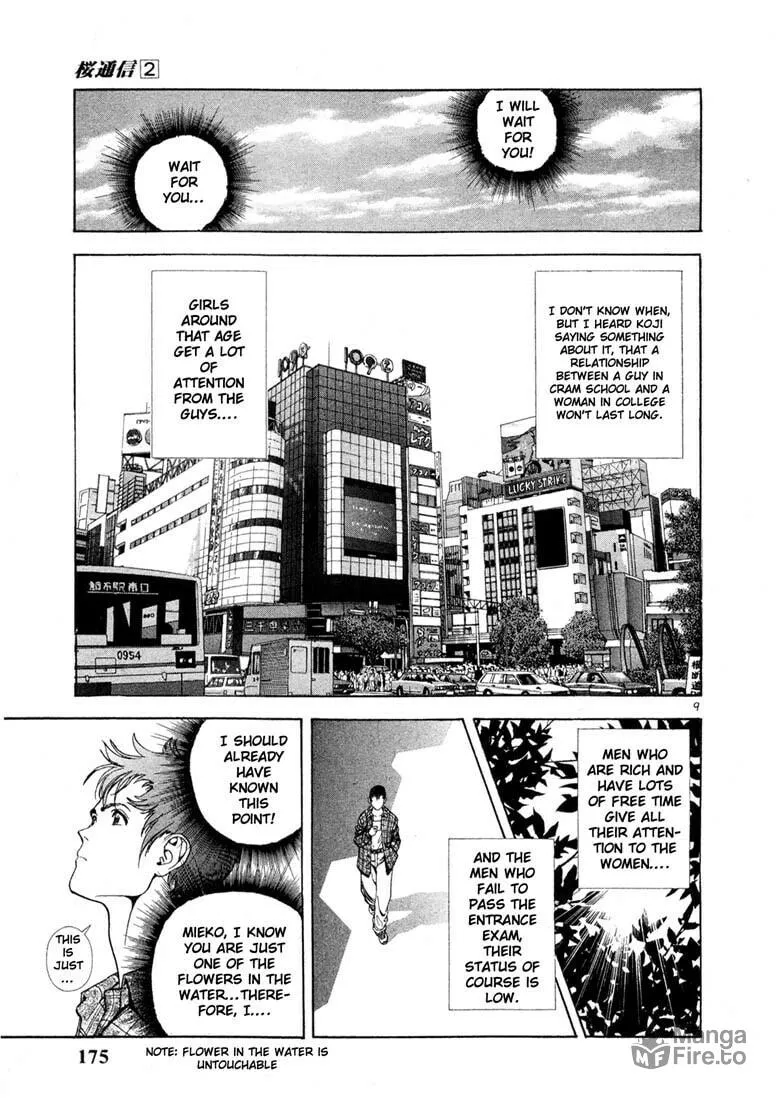 Read Cherry Tree Communication chapter 20 image 8 on Lezhin
