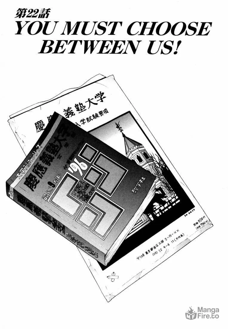 Read Cherry Tree Communication chapter 22 image 2 on Lezhin