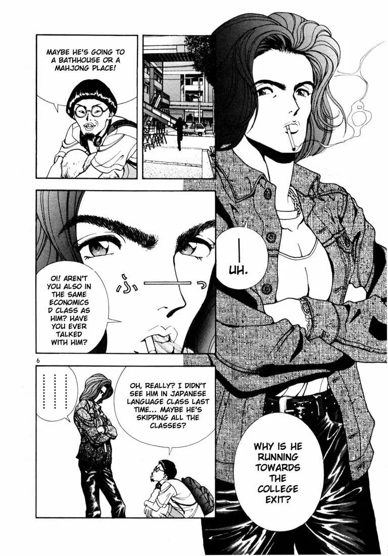 Read Cherry Tree Communication chapter 23 image 6 on Lezhin