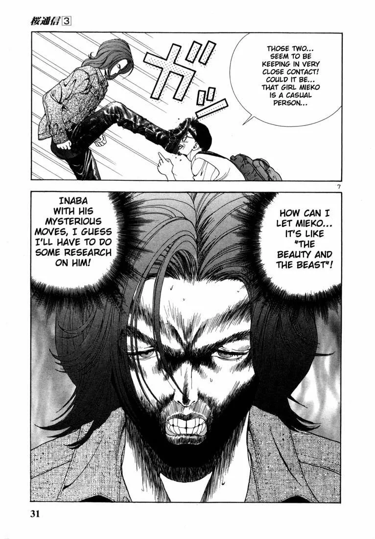 Read Cherry Tree Communication chapter 23 image 7 on Lezhin