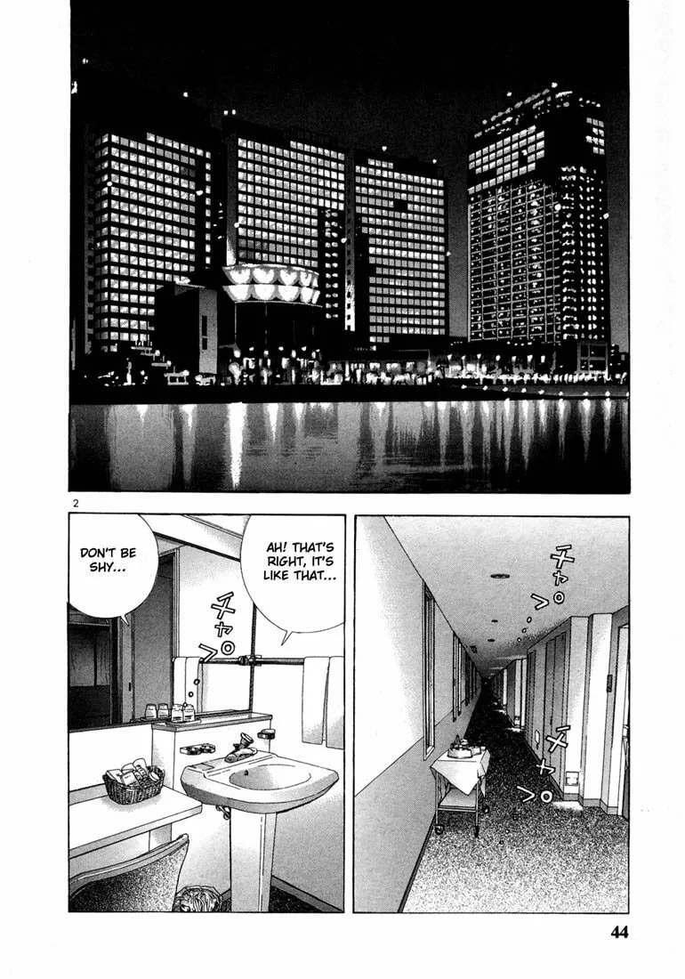 Read Cherry Tree Communication chapter 24 image 1 on Lezhin