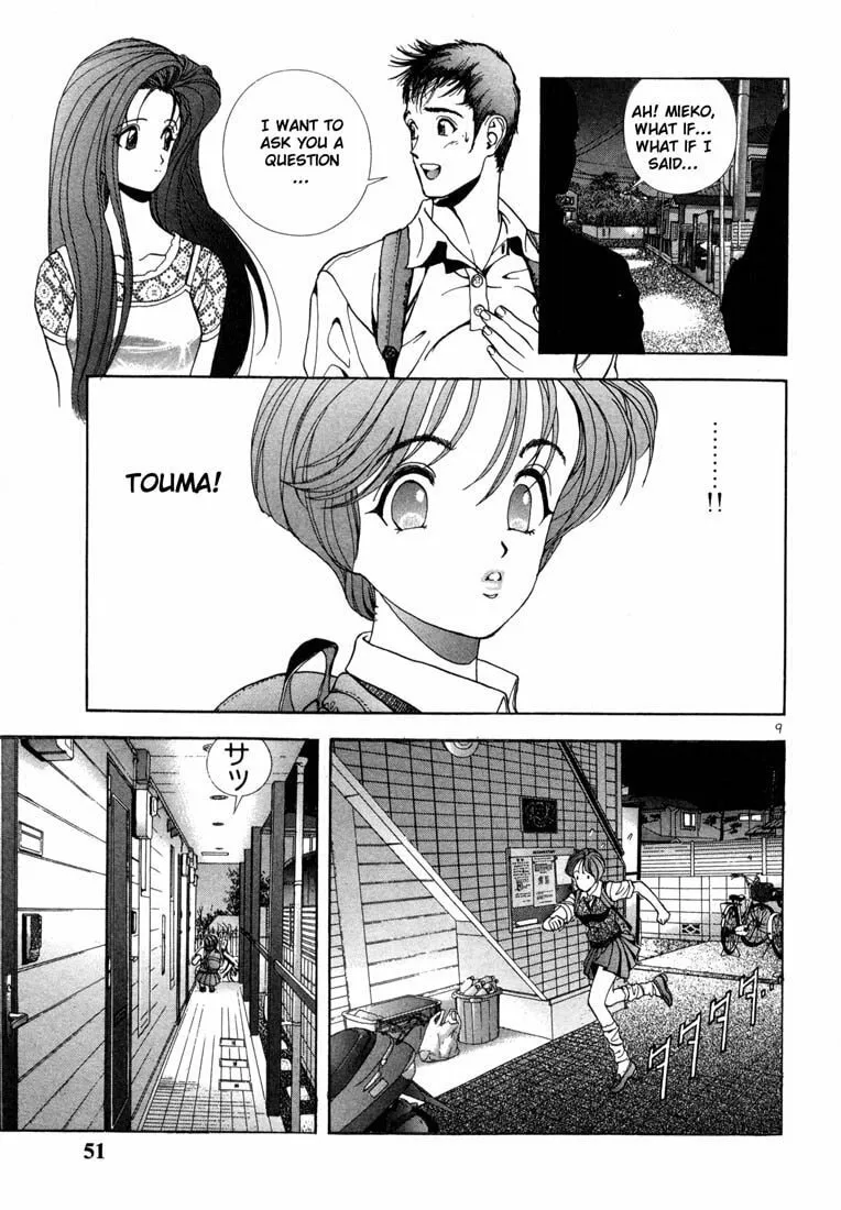 Read Cherry Tree Communication chapter 24 image 7 on Lezhin