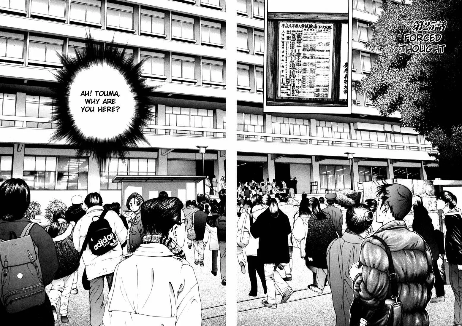 Read Cherry Tree Communication chapter 25 image 1 on Lezhin