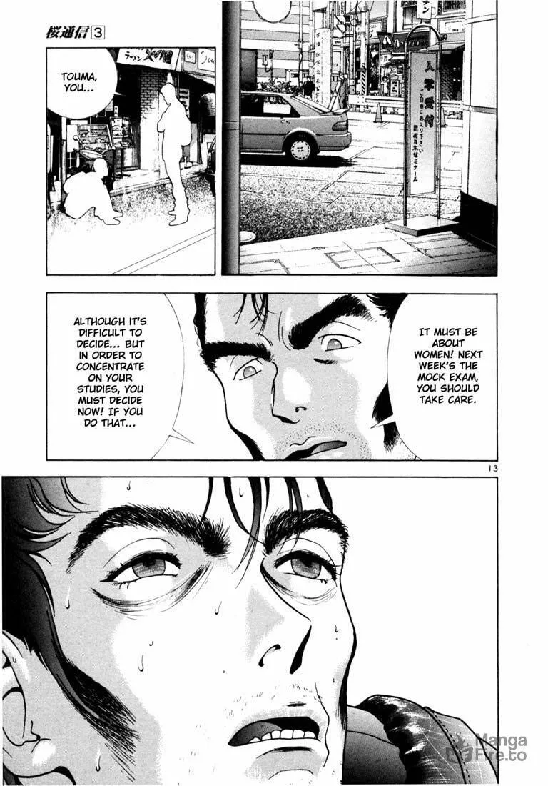Read Cherry Tree Communication chapter 25 image 11 on Lezhin