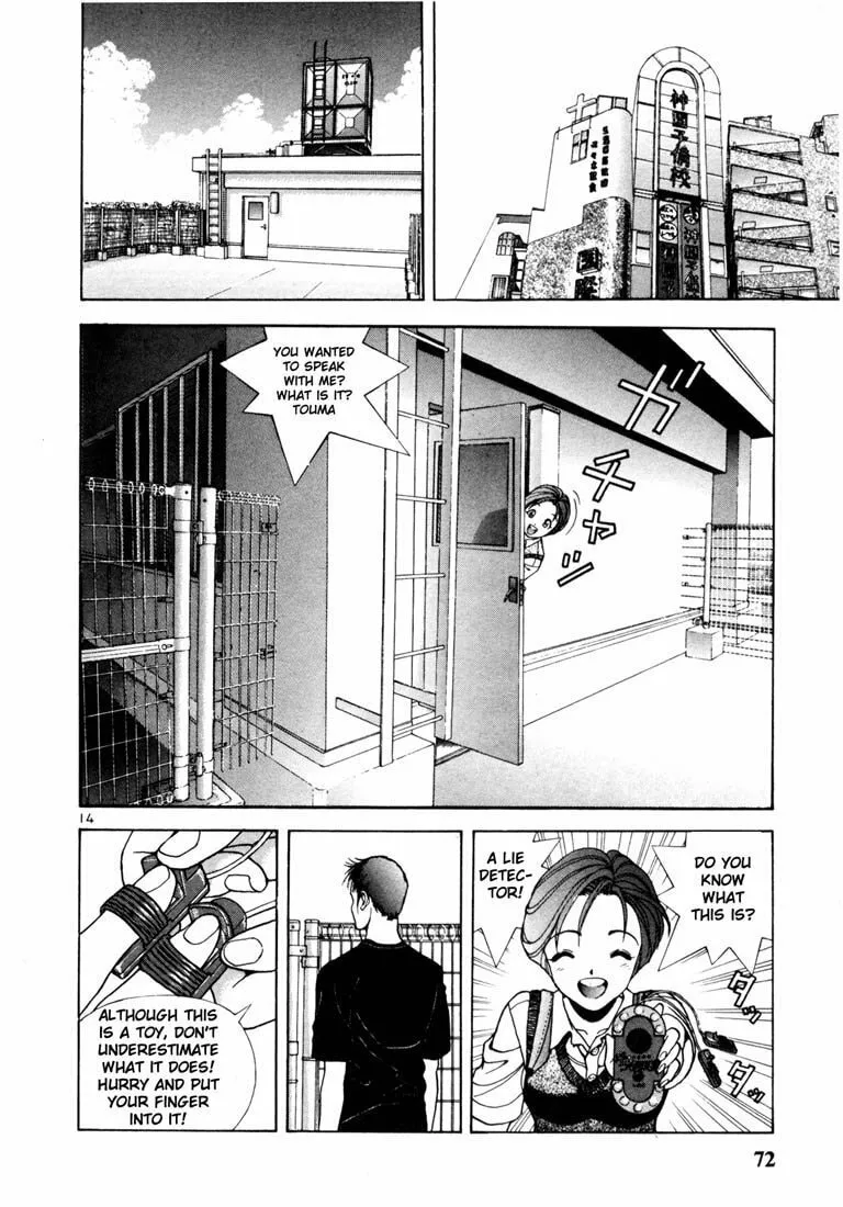 Read Cherry Tree Communication chapter 25 image 12 on Lezhin