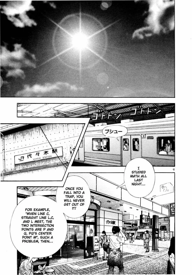Read Cherry Tree Communication chapter 25 image 7 on Lezhin