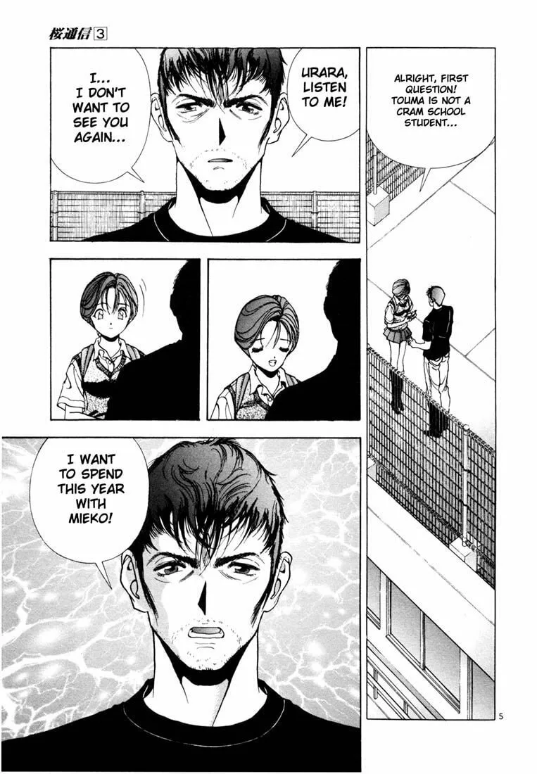Read Cherry Tree Communication chapter 26 image 3 on Lezhin