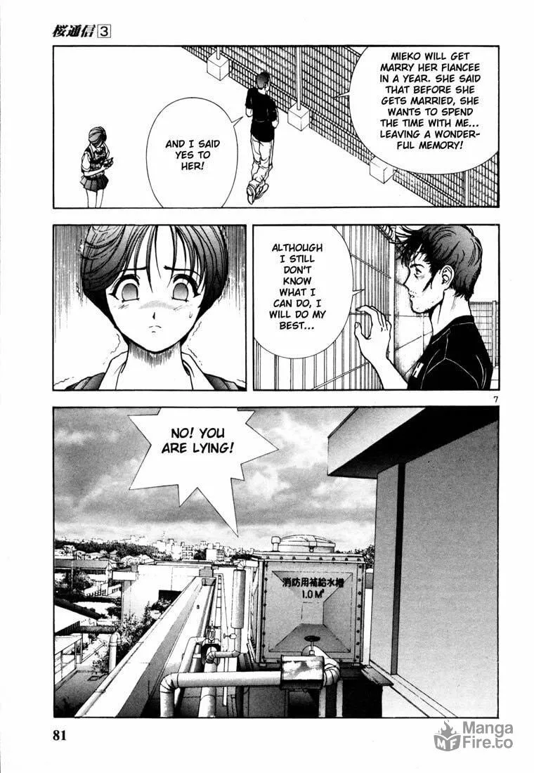 Read Cherry Tree Communication chapter 26 image 5 on Lezhin