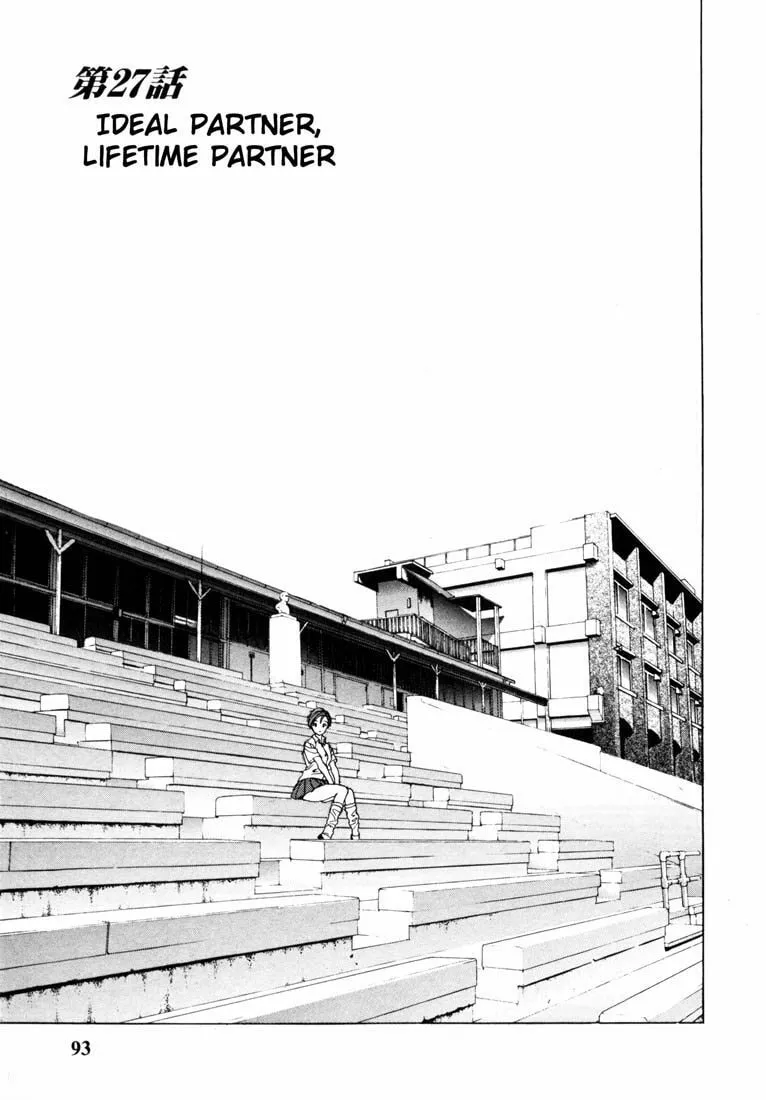 Read Cherry Tree Communication chapter 27 image 0 on Lezhin