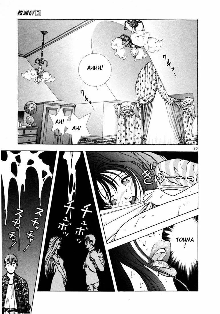Read Cherry Tree Communication chapter 27 image 22 on Lezhin