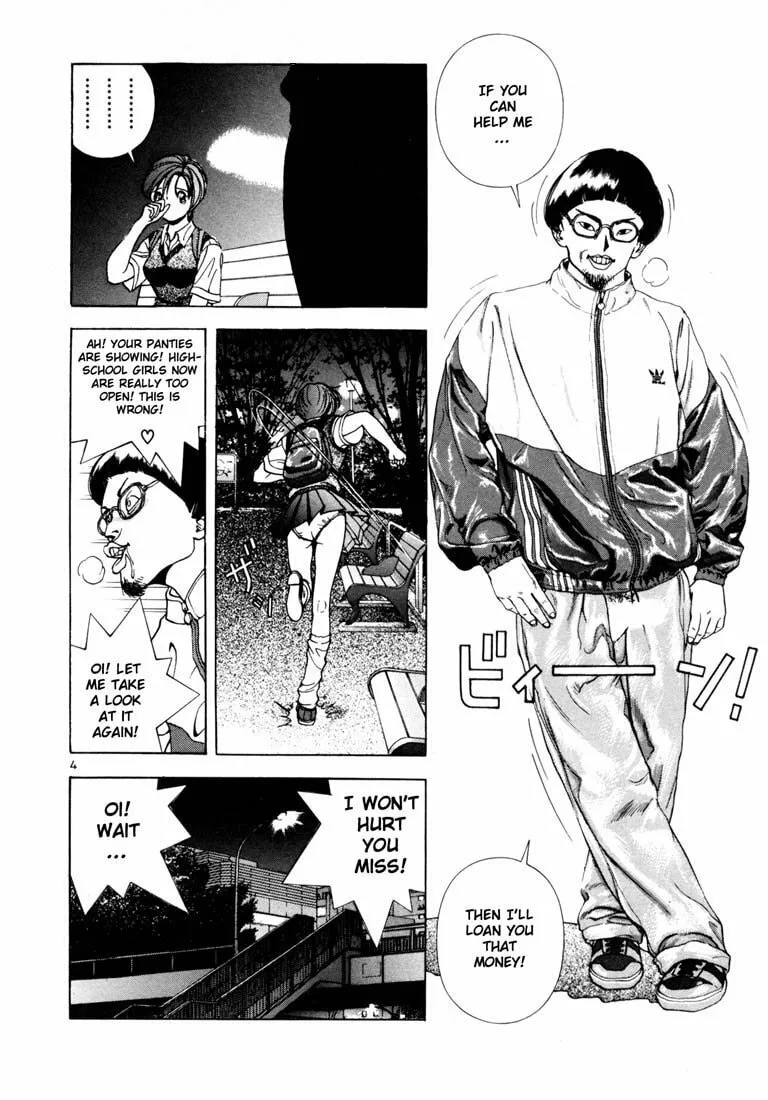 Read Cherry Tree Communication chapter 27 image 3 on Lezhin