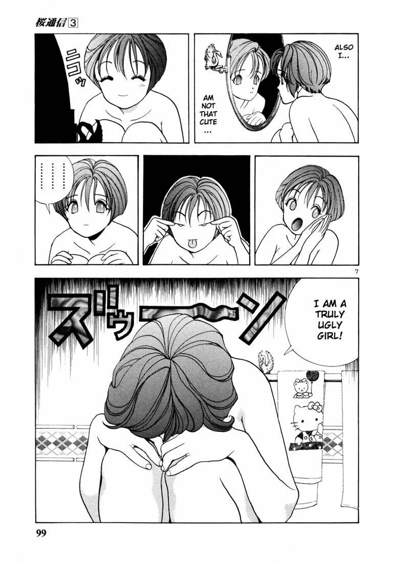 Read Cherry Tree Communication chapter 27 image 6 on Lezhin