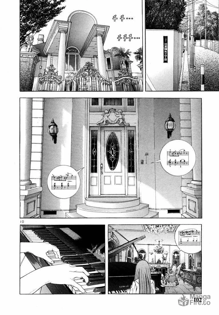 Read Cherry Tree Communication chapter 27 image 9 on Lezhin