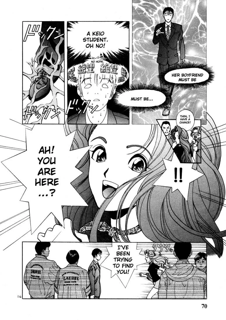 Read Cherry Tree Communication chapter 3 image 13 on Lezhin