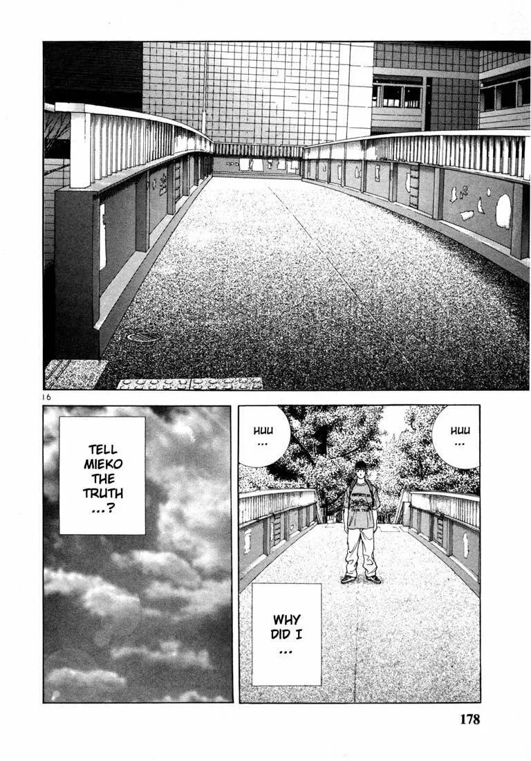 Read Cherry Tree Communication chapter 30 image 15 on Lezhin