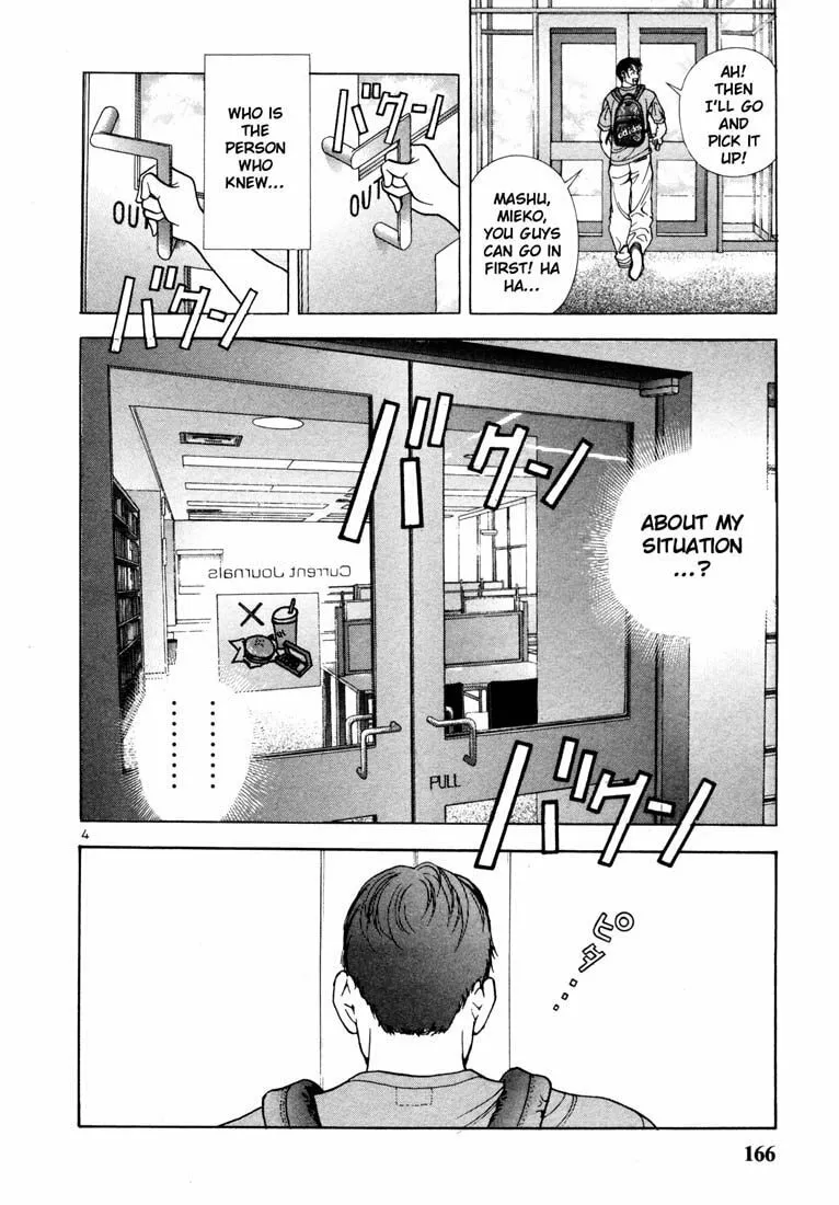 Read Cherry Tree Communication chapter 30 image 3 on Lezhin