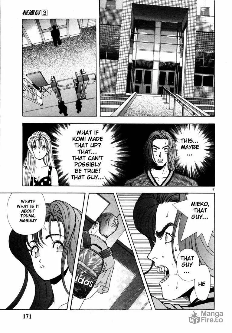 Read Cherry Tree Communication chapter 30 image 8 on Lezhin