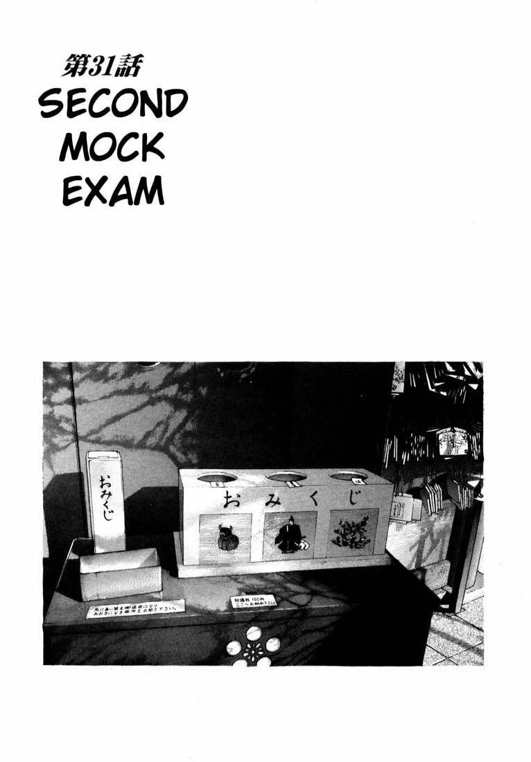 Read Cherry Tree Communication chapter 31 image 0 on Lezhin