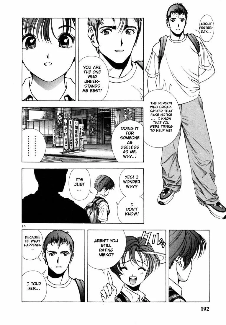 Read Cherry Tree Communication chapter 31 image 13 on Lezhin