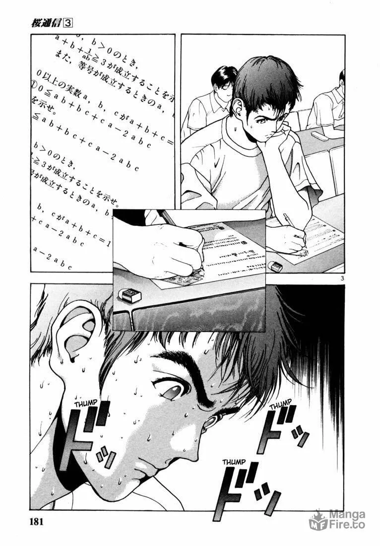 Read Cherry Tree Communication chapter 31 image 2 on Lezhin