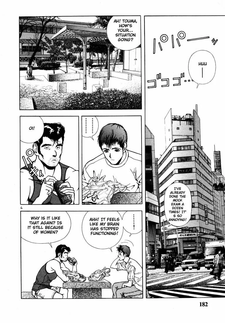 Read Cherry Tree Communication chapter 31 image 3 on Lezhin