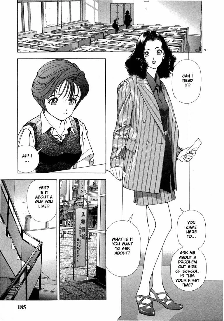 Read Cherry Tree Communication chapter 31 image 6 on Lezhin