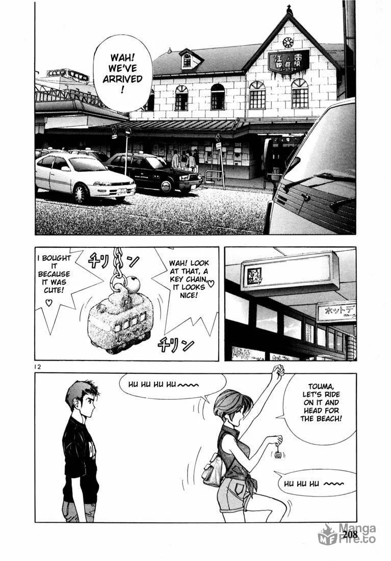Read Cherry Tree Communication chapter 32 image 11 on Lezhin