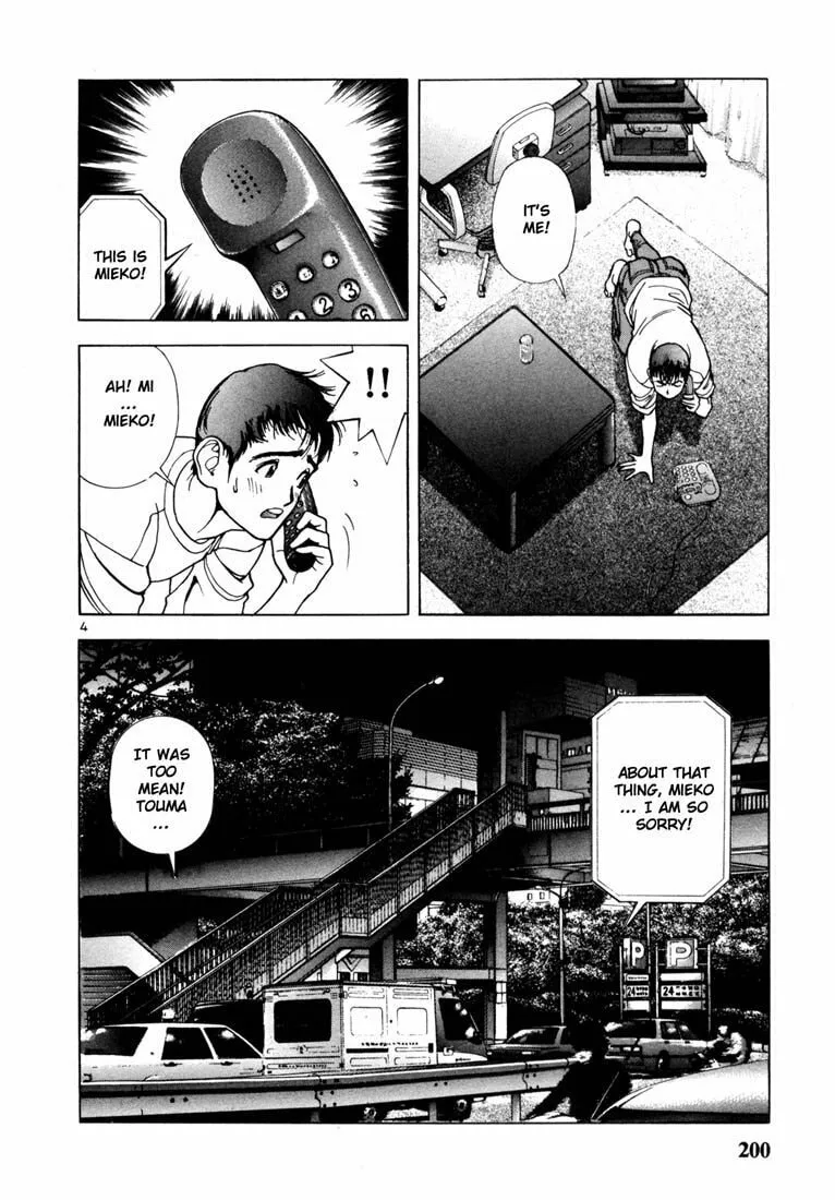 Read Cherry Tree Communication chapter 32 image 3 on Lezhin