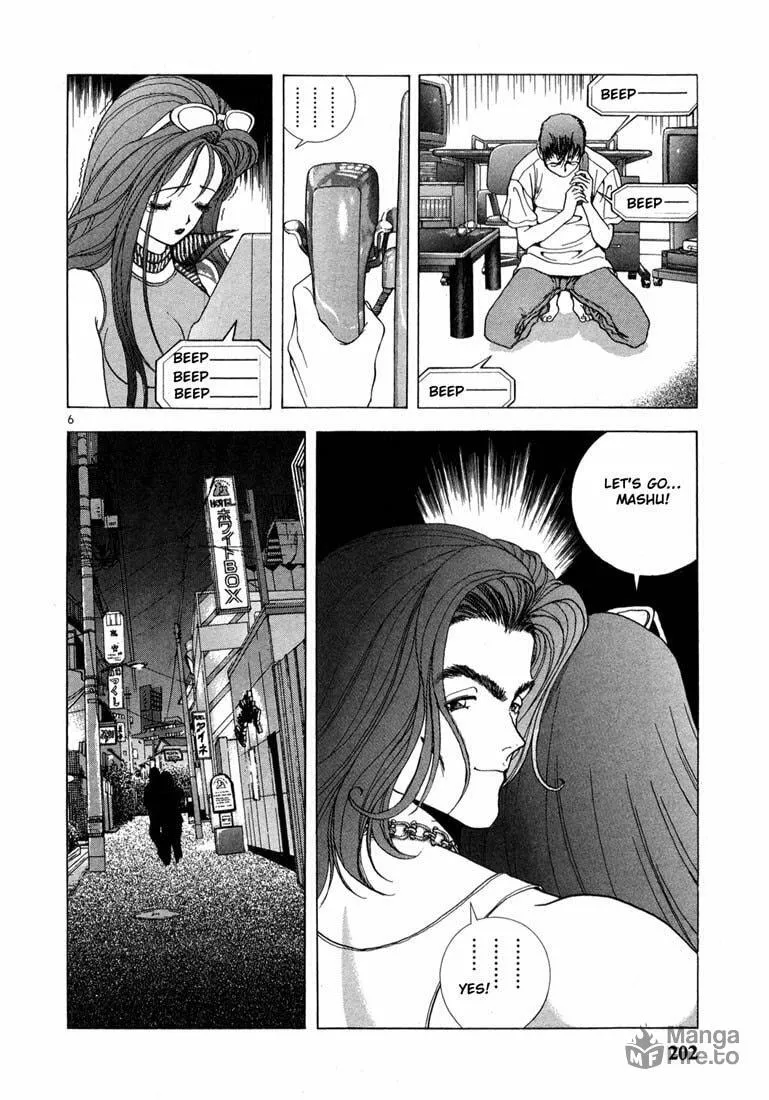 Read Cherry Tree Communication chapter 32 image 5 on Lezhin
