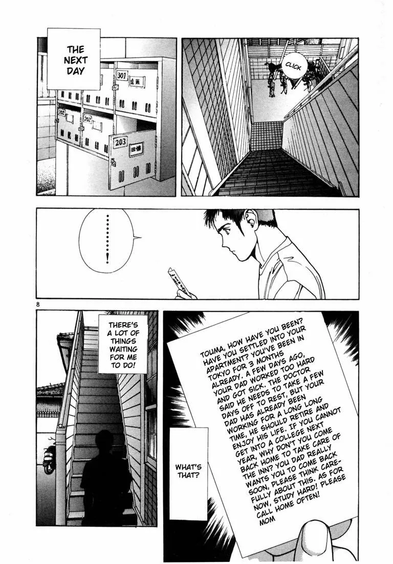 Read Cherry Tree Communication chapter 32 image 7 on Lezhin